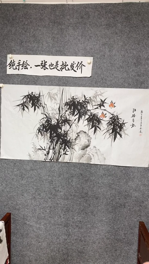 横款竹报平安尺寸136*68