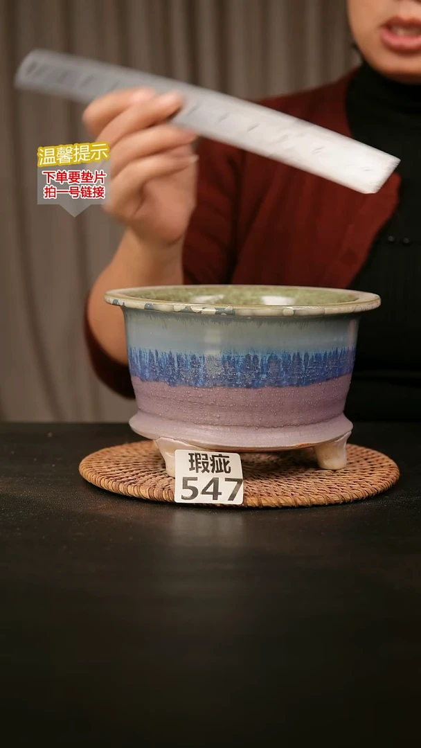 瓷片547瑕疵款，口约14  高约11