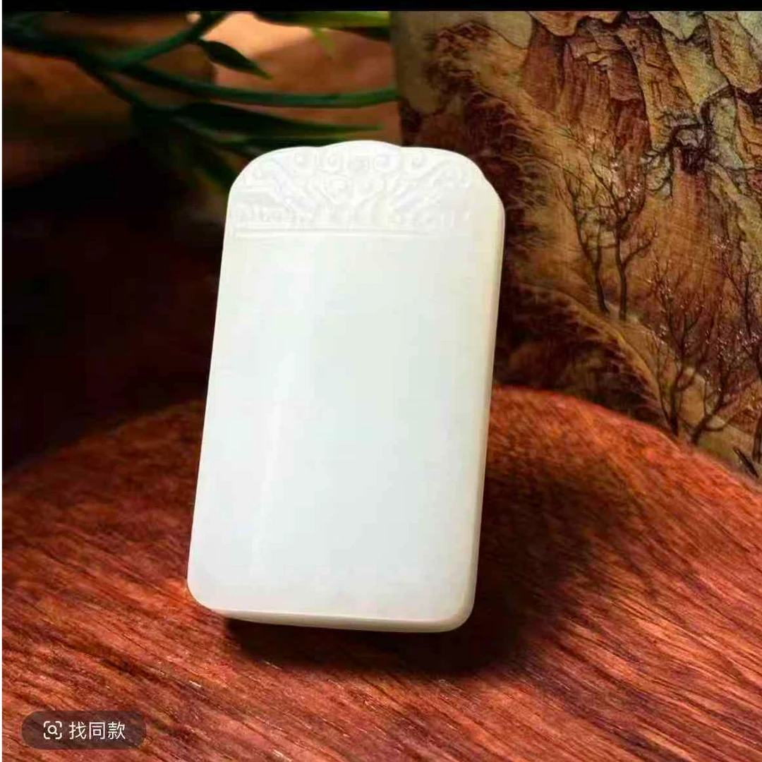 《抖音质检发货正品》天然和田玉无事牌 讲解链接 LX"