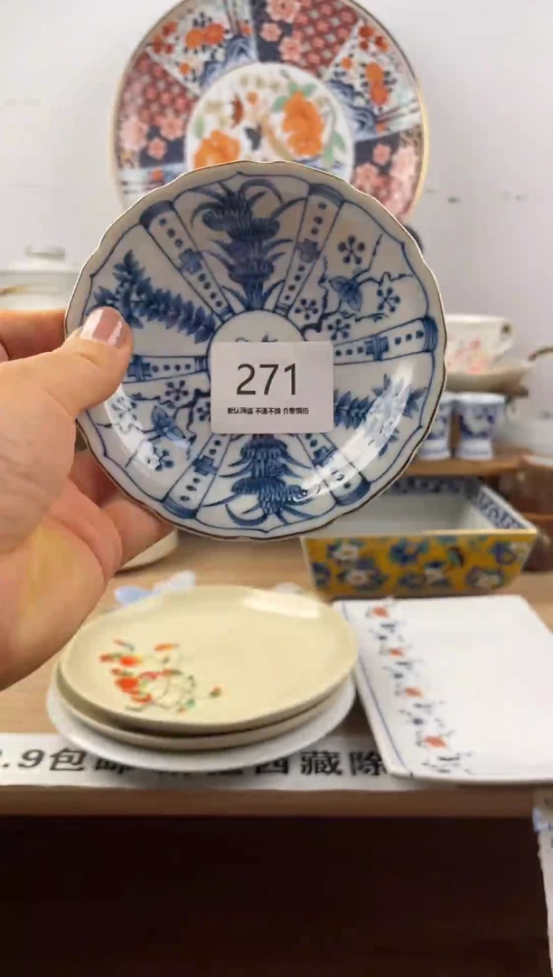 琉璃手工艺品271海外回流瓷器，默认微瑕