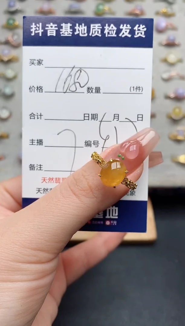 银S925镶嵌戒指翡翠......