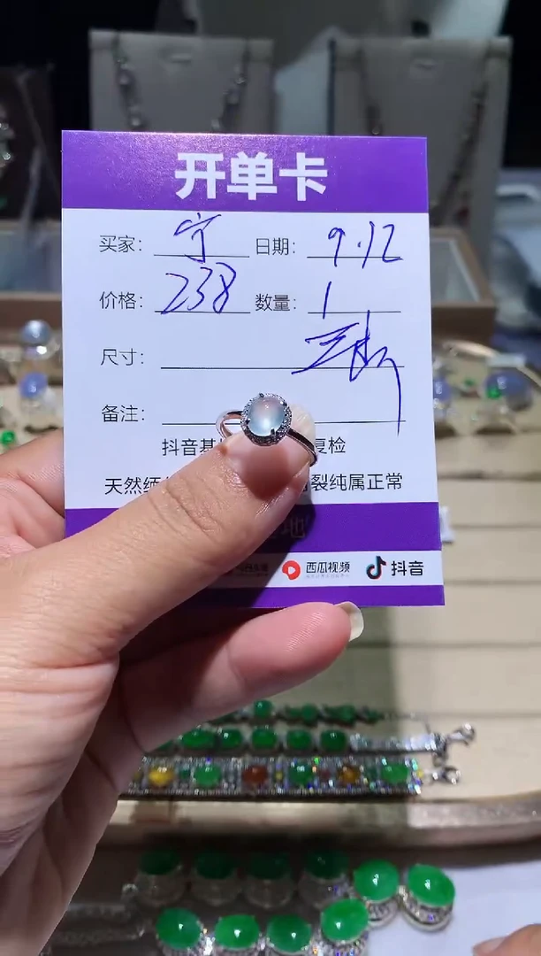 未镶嵌翡翠耳饰宁***～宁静致远～