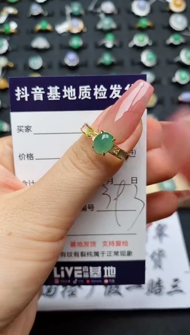 翡翠戒指银S925镶嵌...............