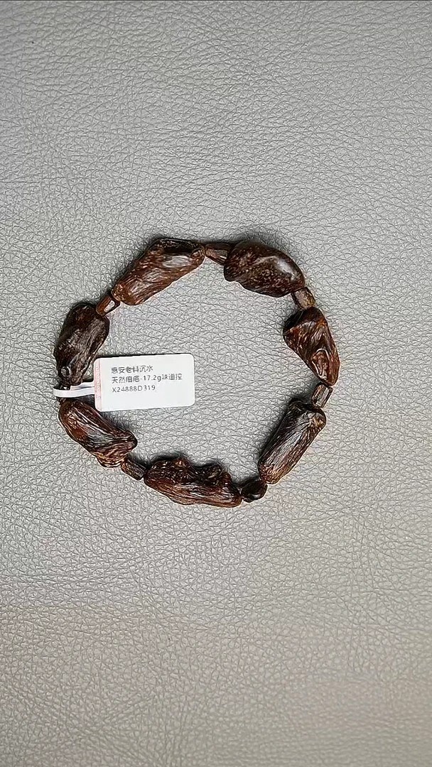 沉香手串17.2g正区惠安沉水老料瘤疤