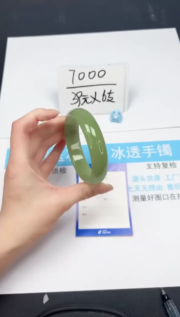 【闪购商品】石英质玉手镯未镶嵌53-64.8