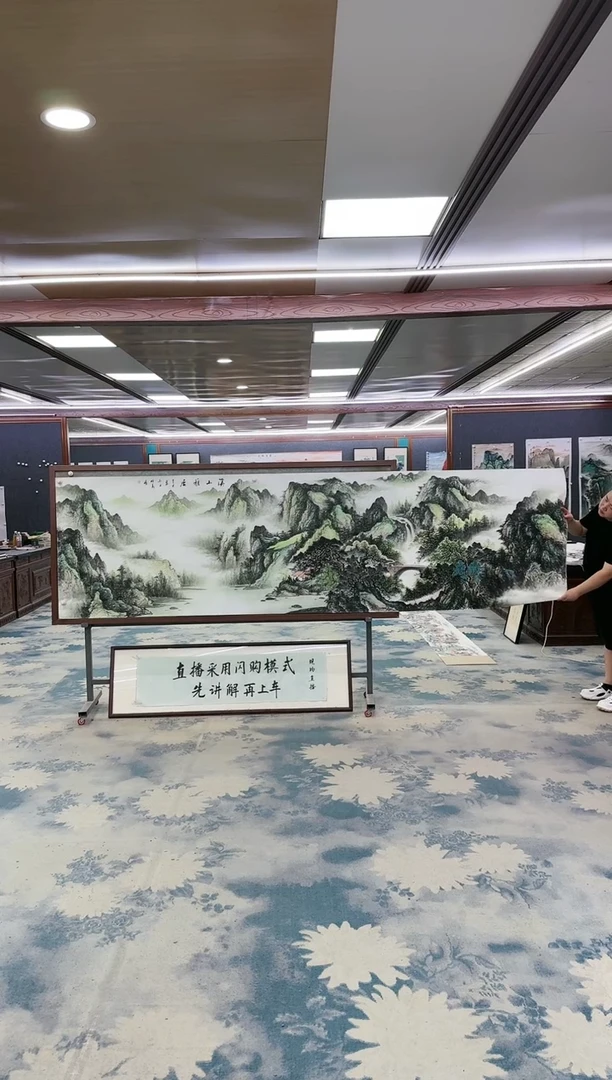 国画W-邵明义-小丈二-山水国画