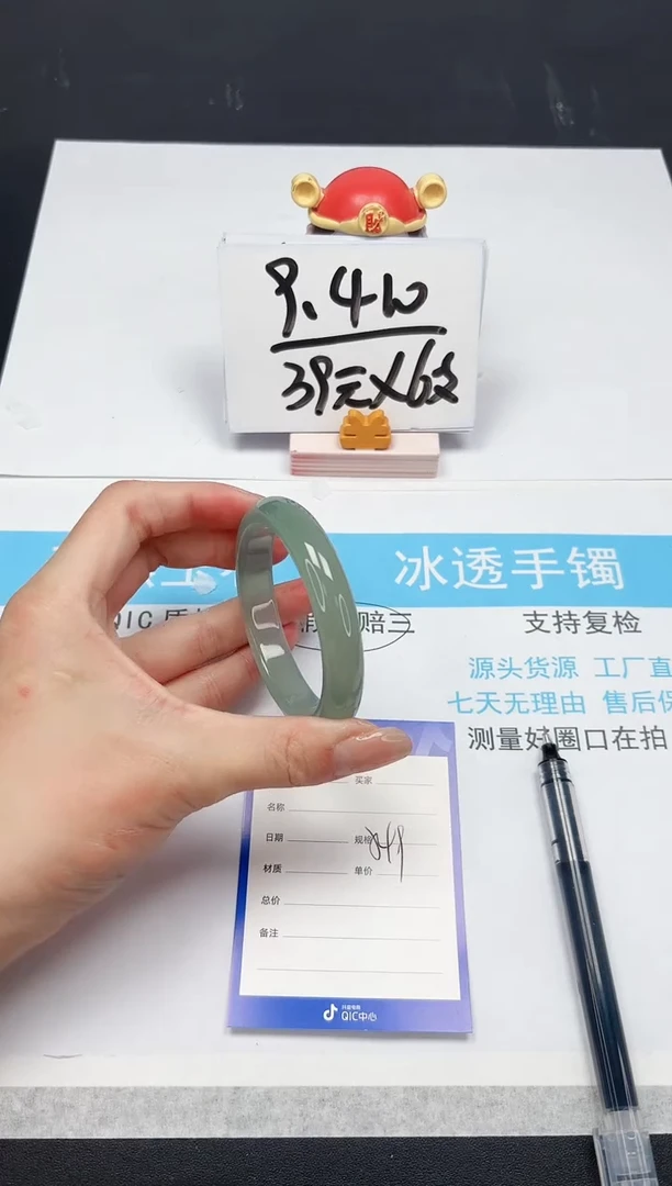 【闪购商品】石英质玉手镯未镶嵌200-54.9