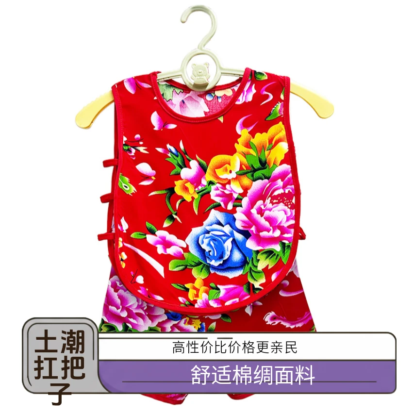 夏季洋气东北大花儿童套装宝宝居家服婴儿服空调服薄款个性潮流