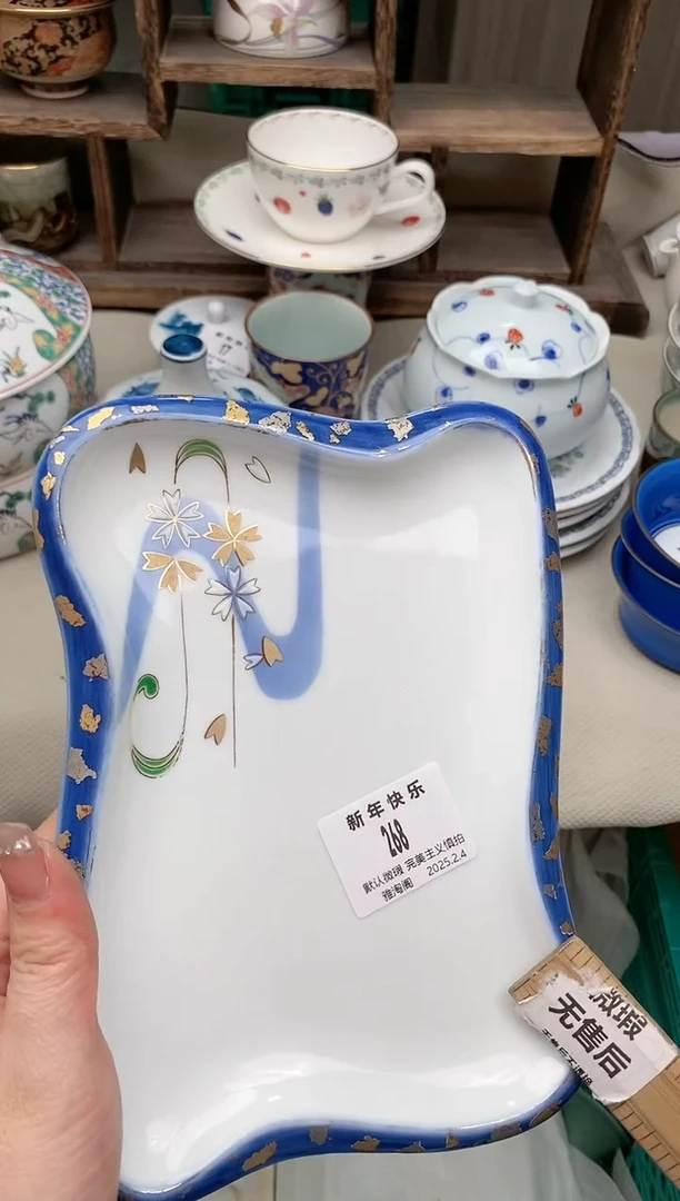 【闪购商品】瓷片268 雅淘阁欢迎您的光临