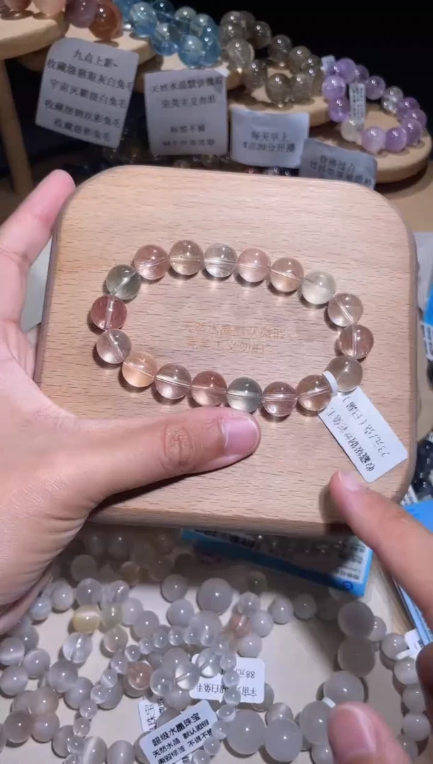 未镶嵌手链水晶113号多样性发一O 约11+
