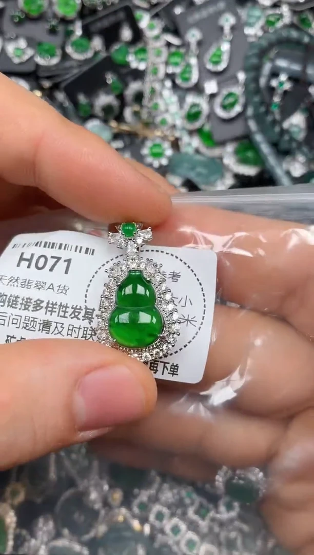 颈饰未镶嵌翡翠H071有瑕疵