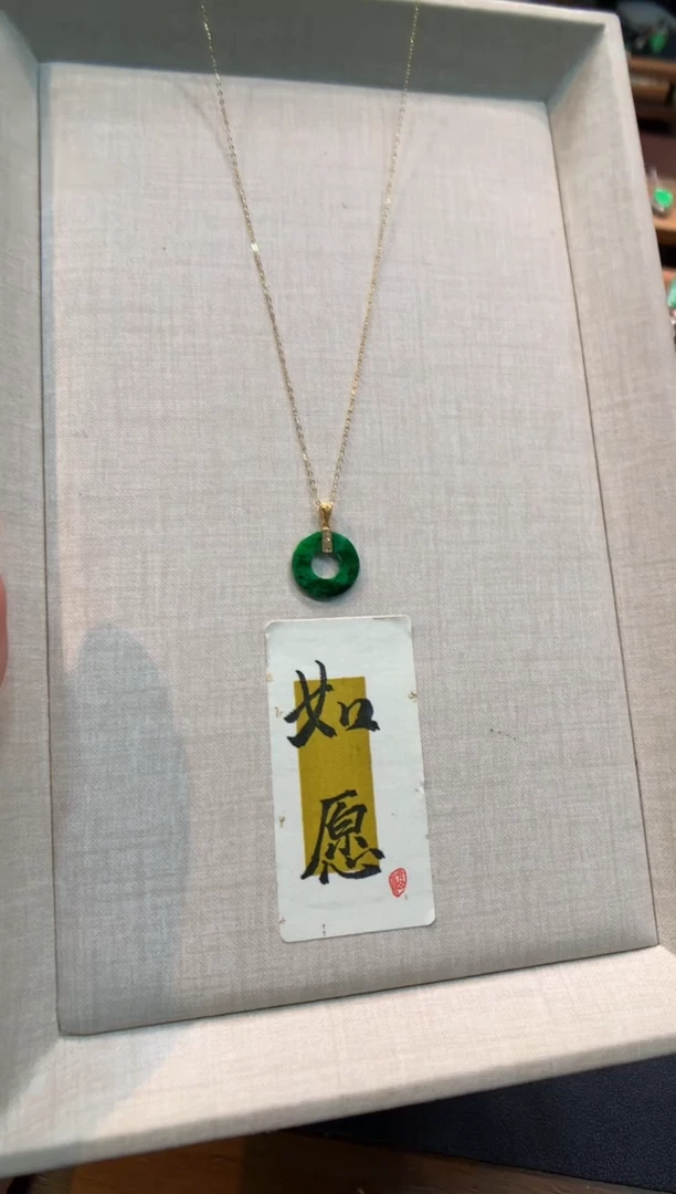 颈饰18K金镶嵌翡翠甜甜圈套链18K金链
