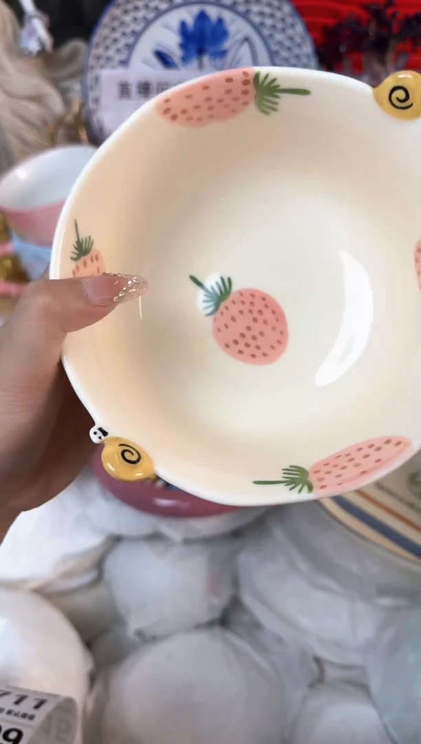 瓷片695默认微瑕15包邮库存1件