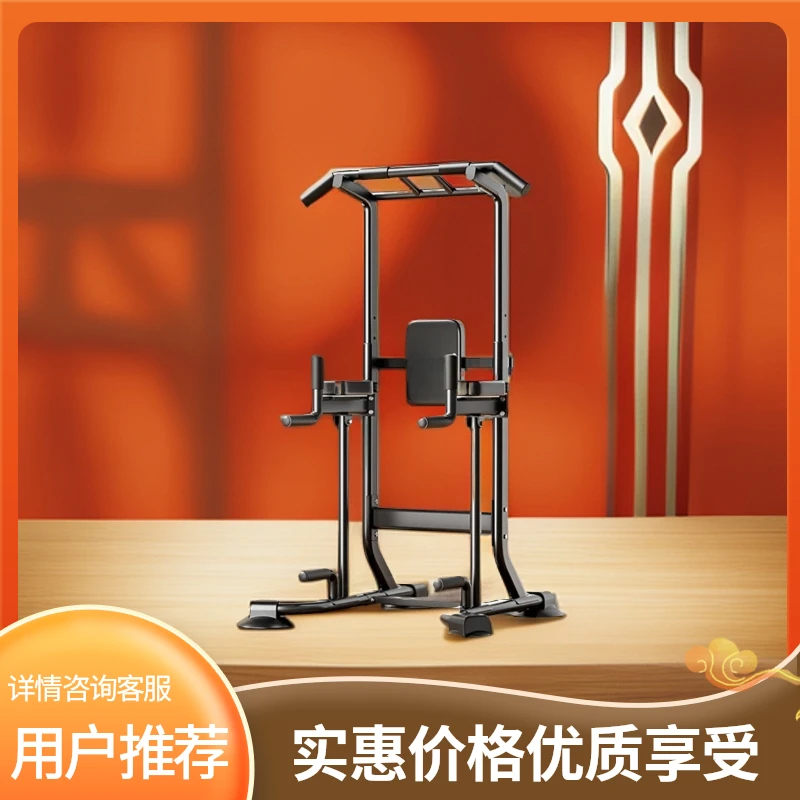 慧扬甄选引体向上器管材加粗加厚居家健身器材中考器材单杠家用