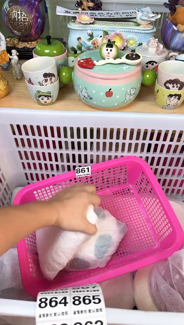 瓷片?****?861默认微瑕15包邮库存1件