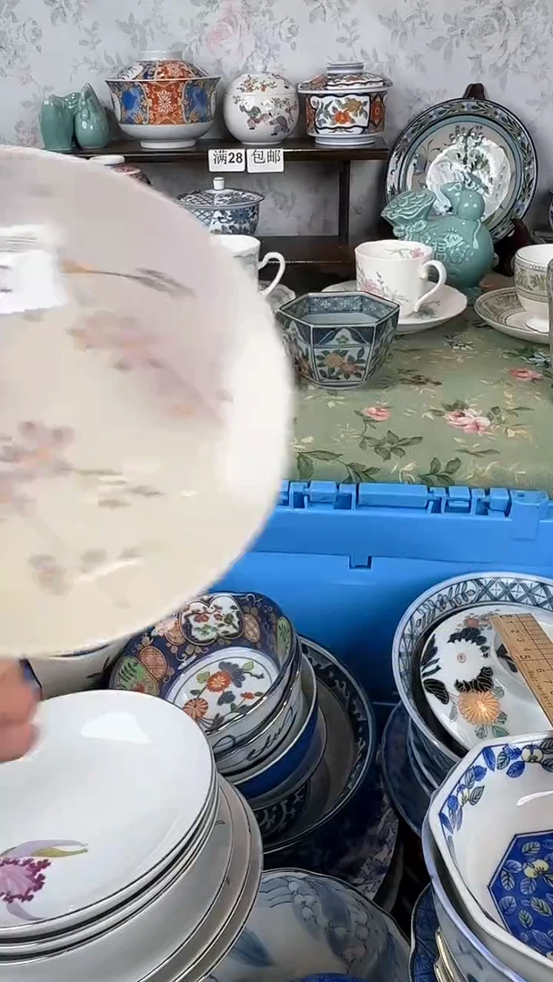 王*安360回流瓷 默认微瑕 满28包邮