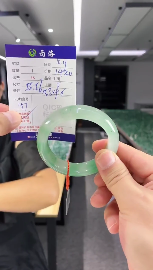 未镶嵌石英质玉手镯55-56