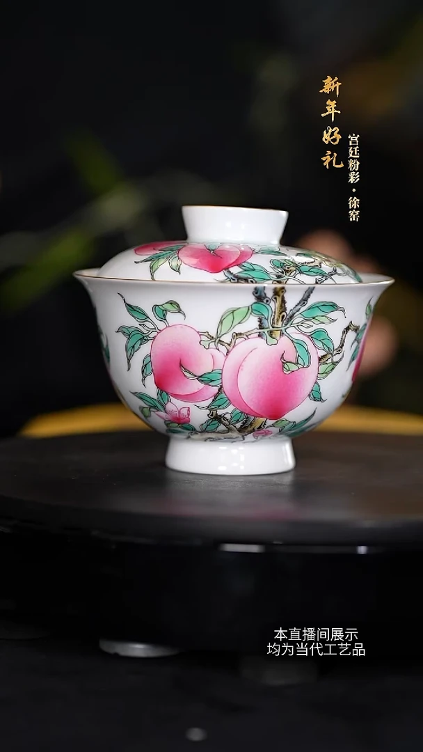 陶瓷茶具摆件杯杯15