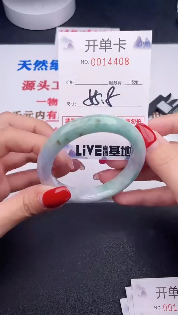 未镶嵌手镯翡翠08