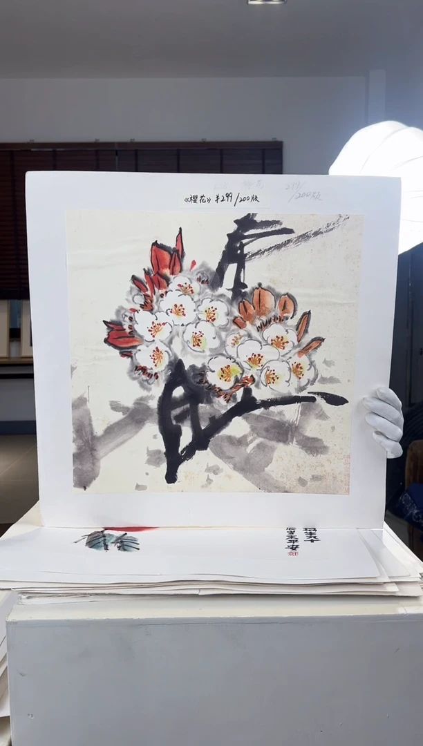 【闪购商品】版画限量亲签盖章版画S