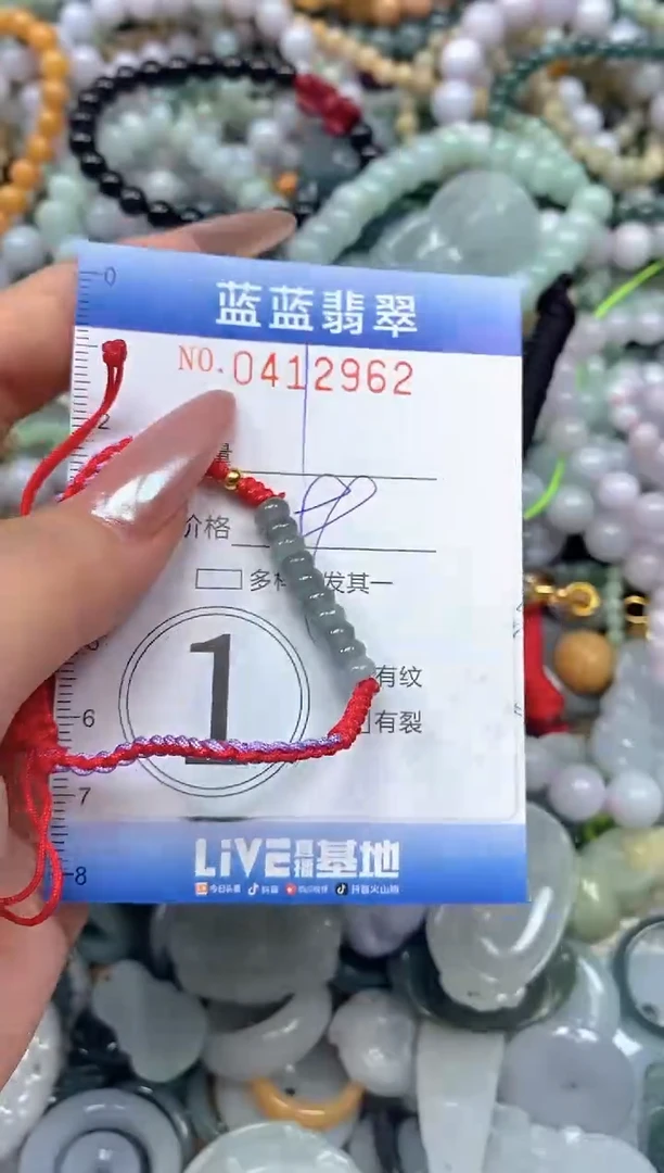 颈饰未镶嵌翡翠闪购0412962