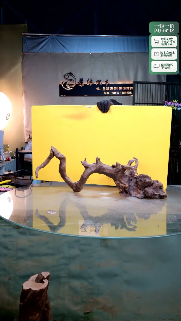 景沐沉木i411 70-28-26