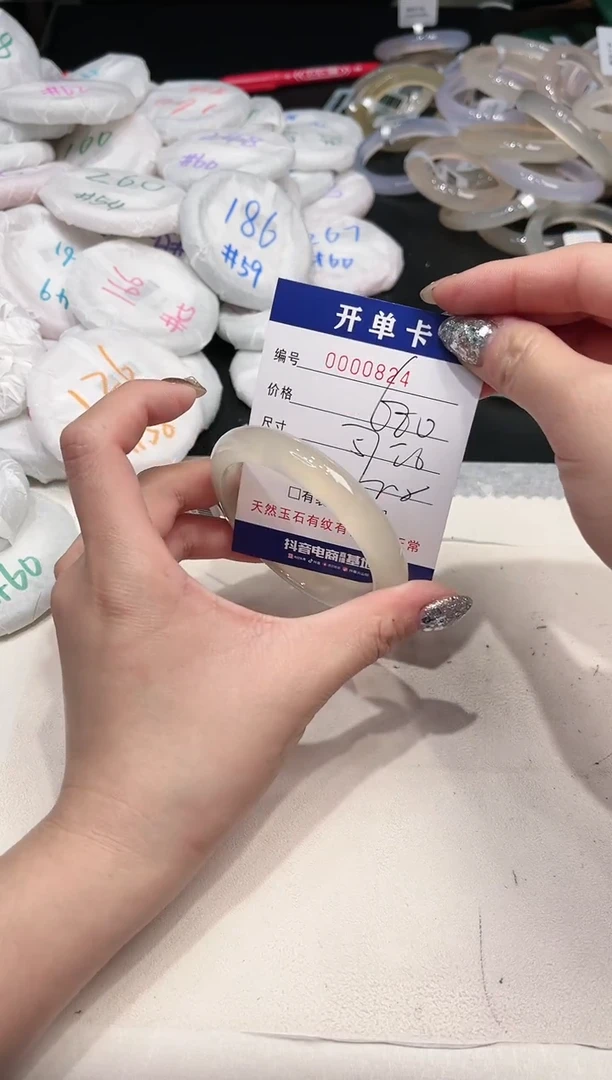【闪购商品】玛瑙/玉髓手镯未镶嵌824
