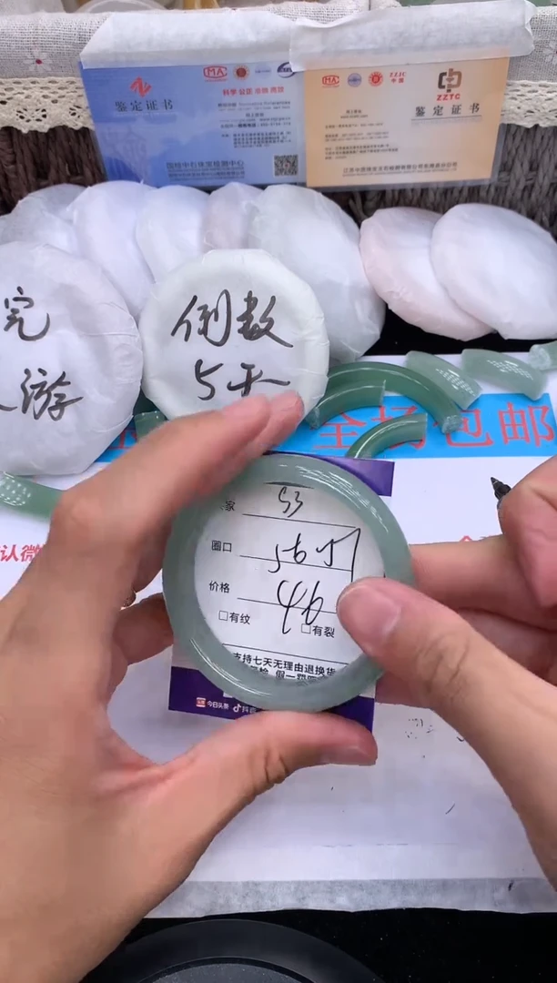 石英质玉手镯未镶嵌93