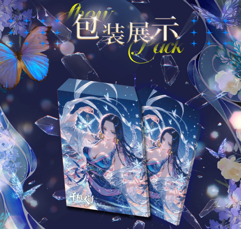 【千机文创】航海王第一弹收藏邮票国产二创代拆未成年禁止下单