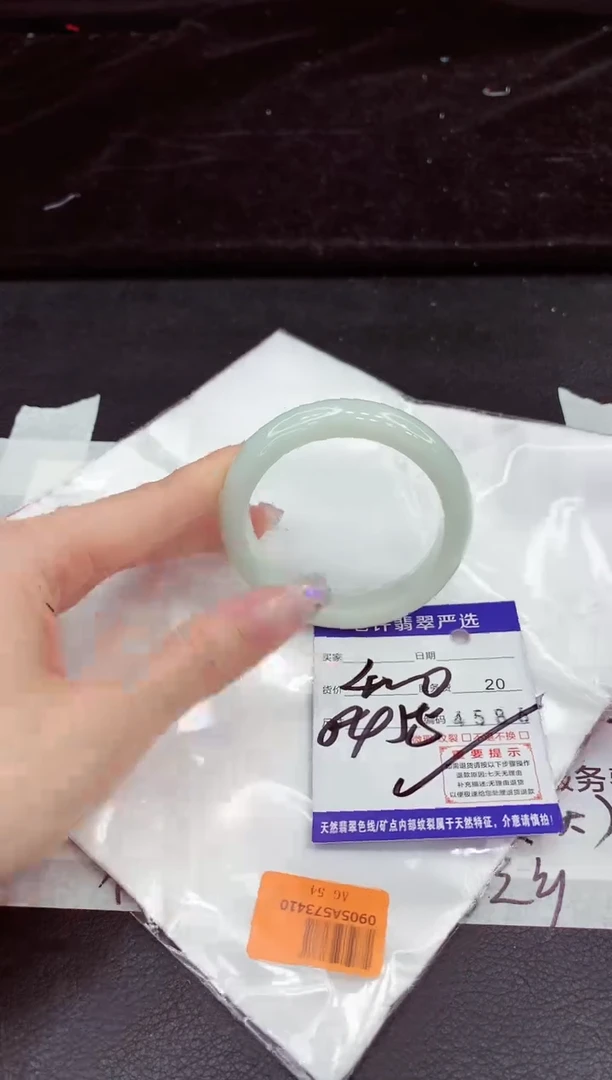 未镶嵌手镯翡翠11
