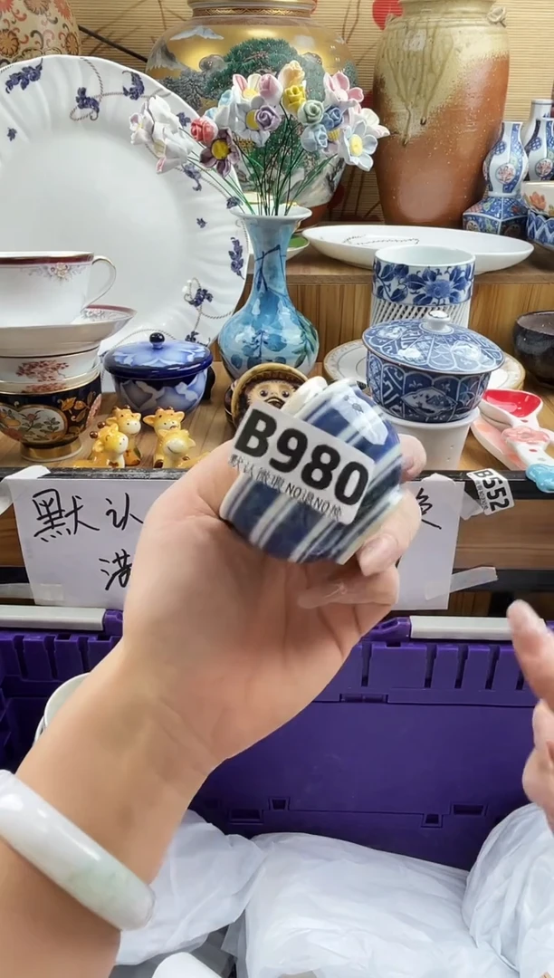 空*站==============b980