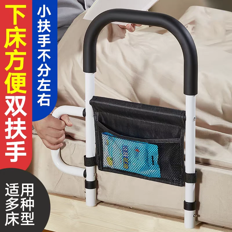 老人床上护栏起床助力架免安装床边扶手栏杆老年人安全起身辅助器