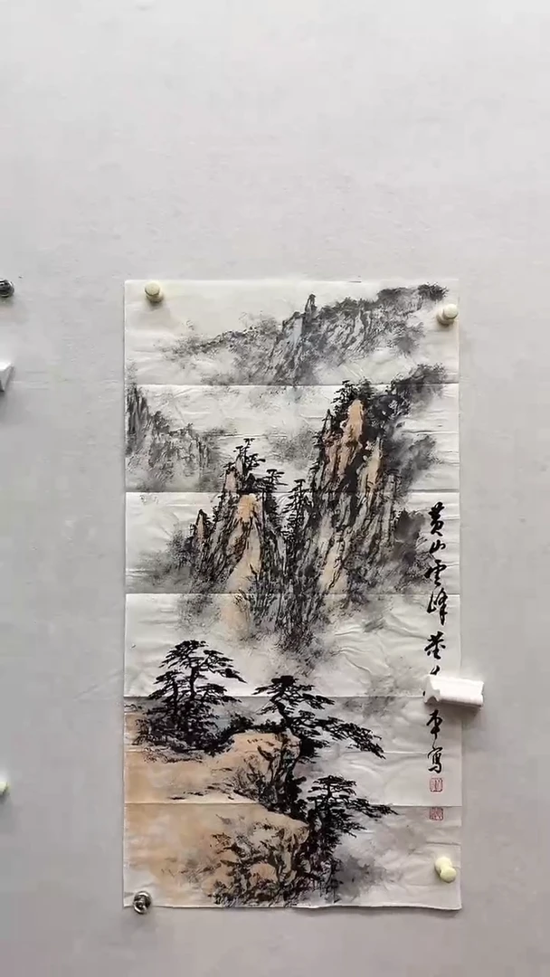 书法绘画书法绘画