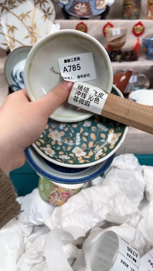 【闪购商品】785A瓷盘 餐具 默认接受微瑕下单