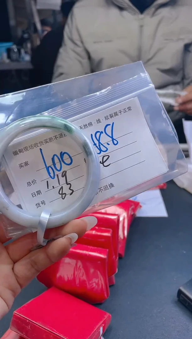 【闪购商品】定制翡翠未镶嵌毛货手镯需精细抛光/58