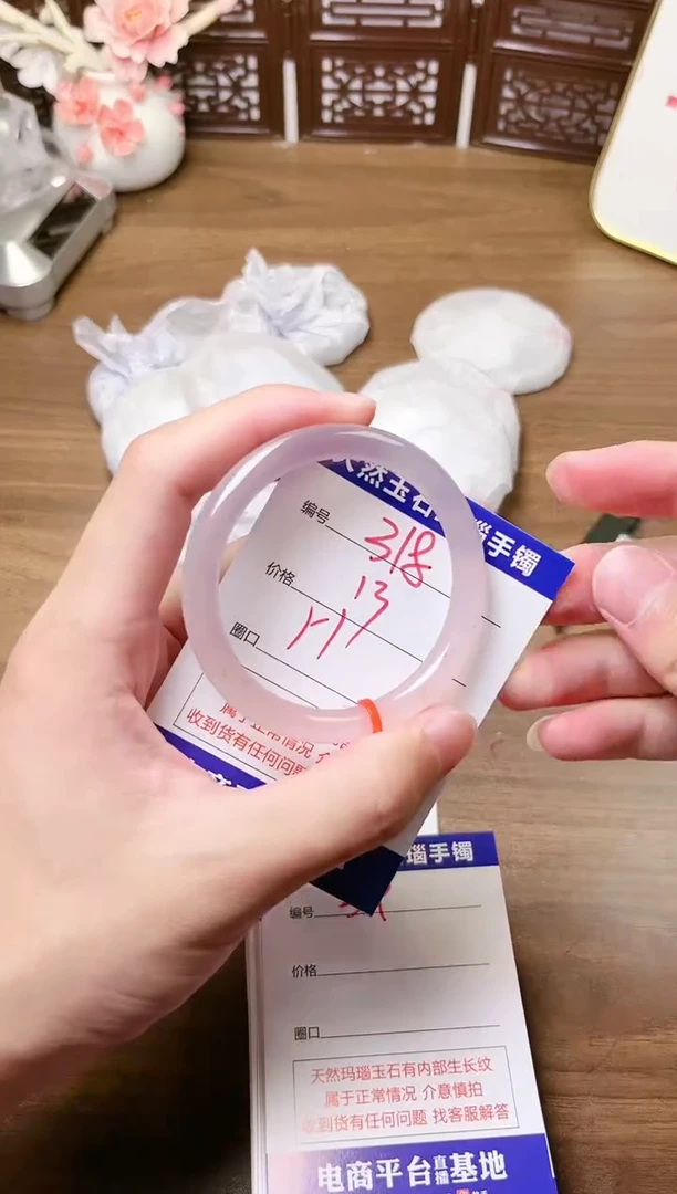 手镯玛瑙/玉髓未镶嵌318
