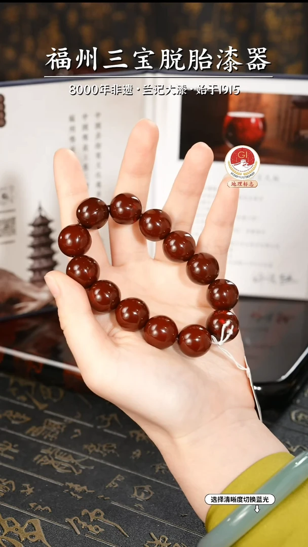 【闪购商品】大漆漆器 许老师制赤宝砂手串1.5