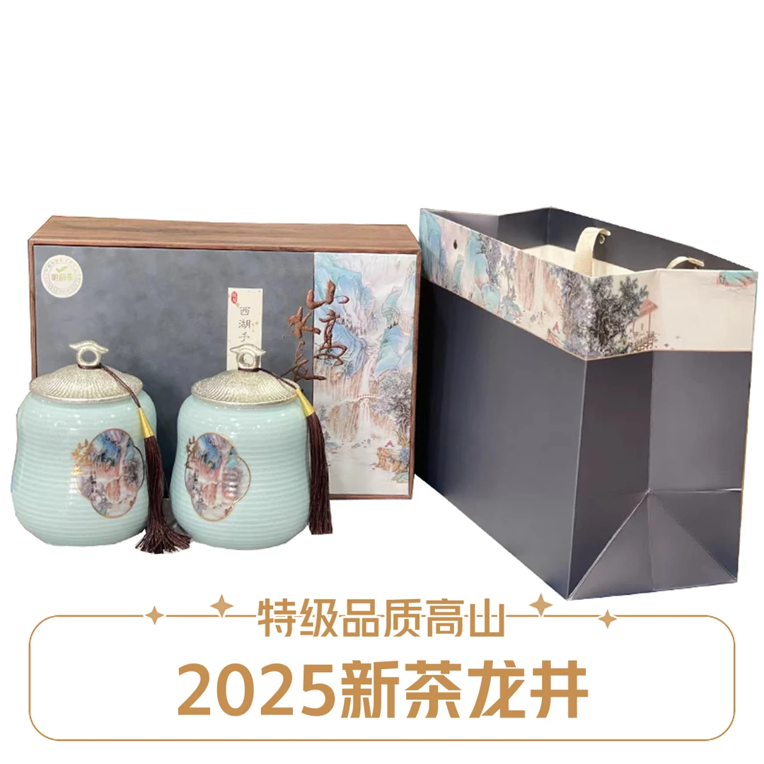 2025年新茶明前特级西湖春茶手工龙井高山东水长250g礼盒装
