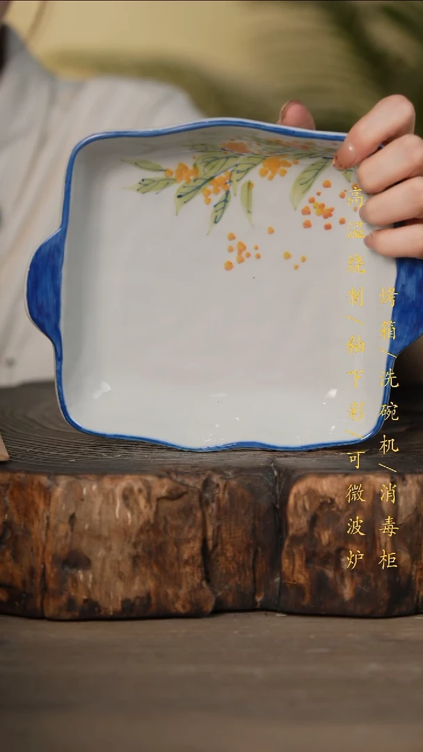 瓷片景德镇高温釉下彩可微波烤箱洗碗机