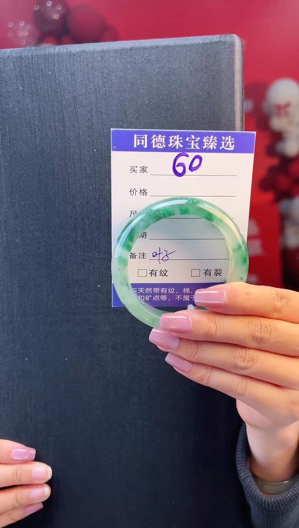 【闪购商品】石英质玉手镯未镶嵌 圈口53（YZ）