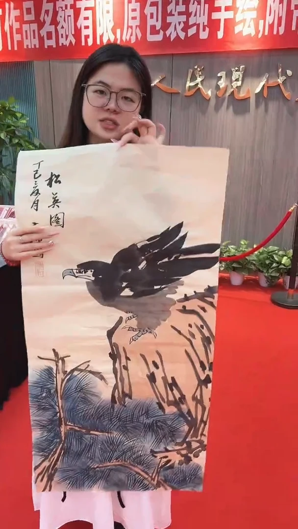 国画111111111111
