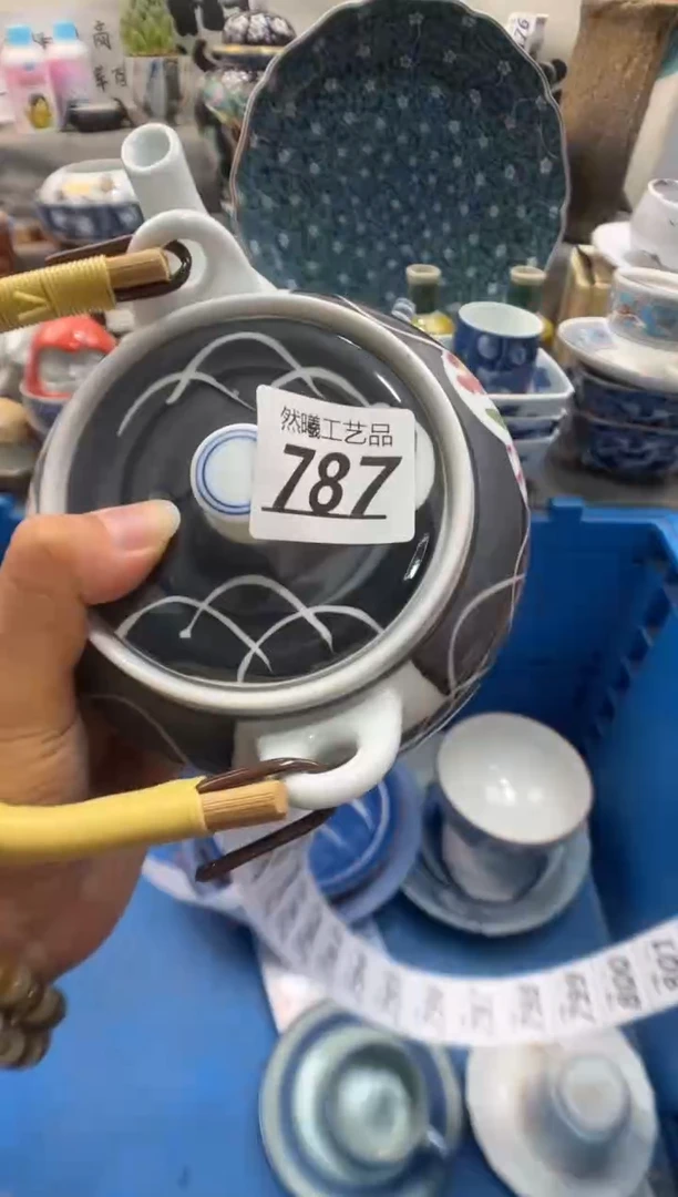 瓷片品***道787