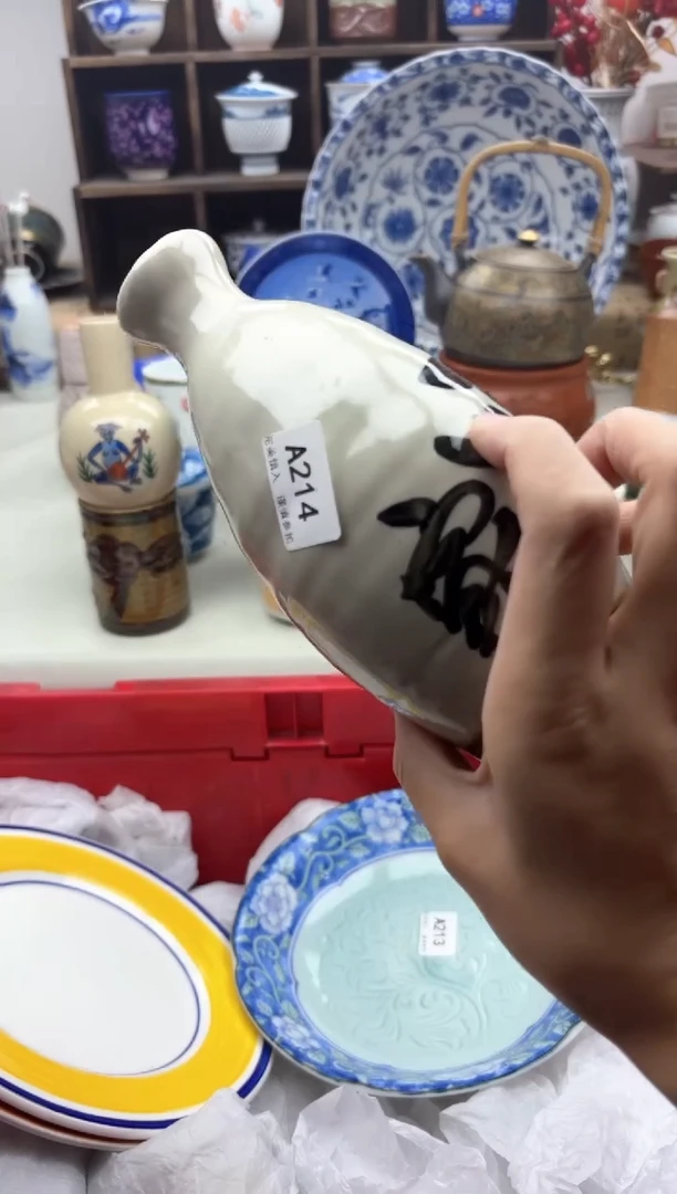 【闪购商品】碟214A............