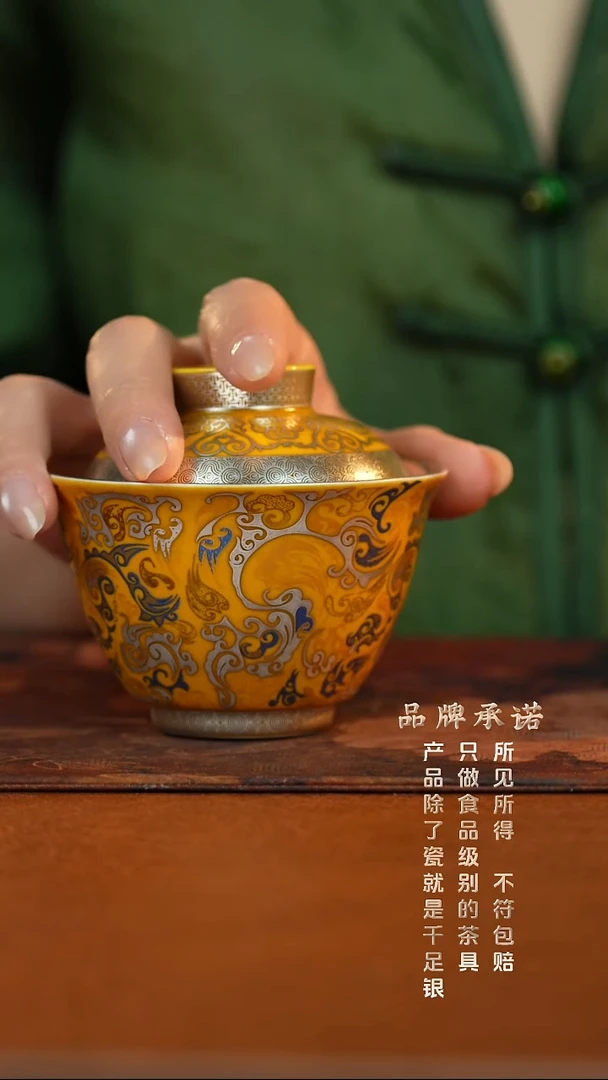 伏龙盖碗.............