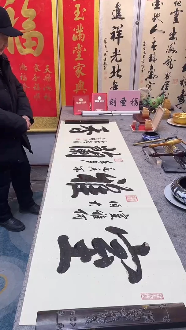 书法      室雅兰香