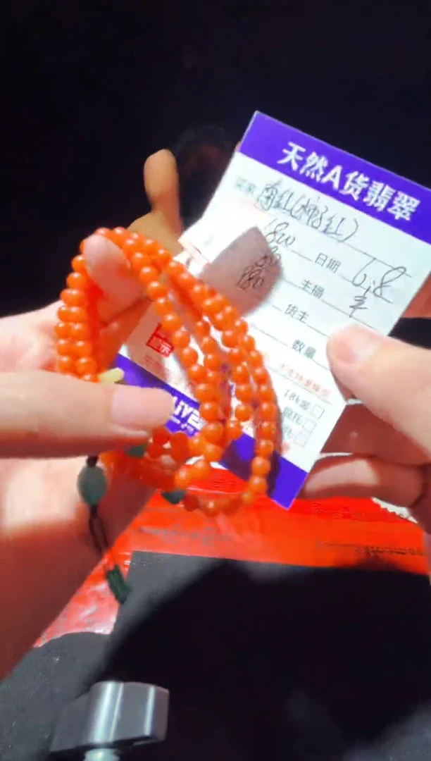 定制南红玛瑙未镶嵌0583488170多样性发货