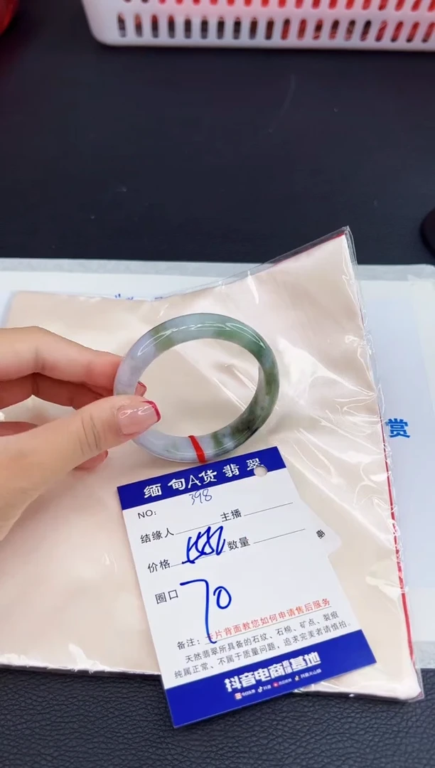 未镶嵌手镯翡翠1111111