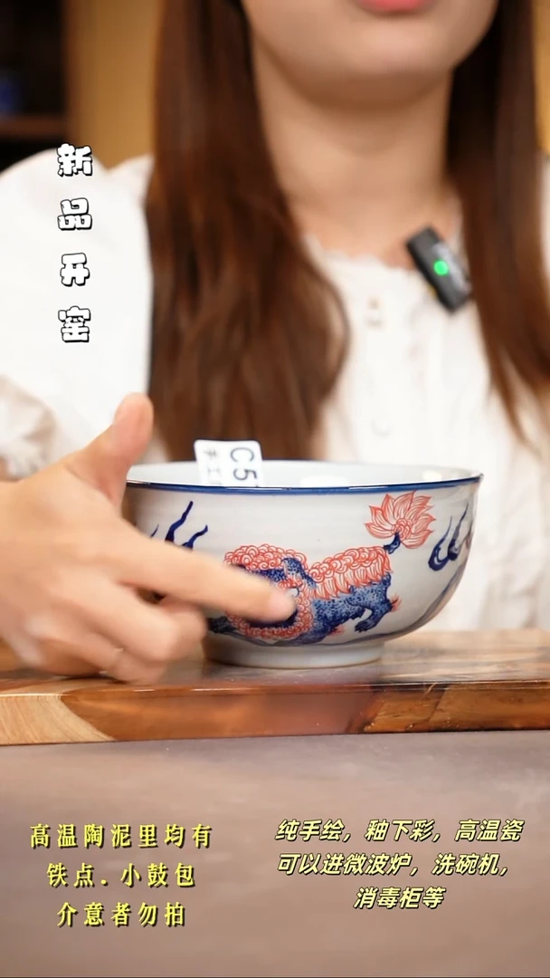 其他C574陶然集器瓷器