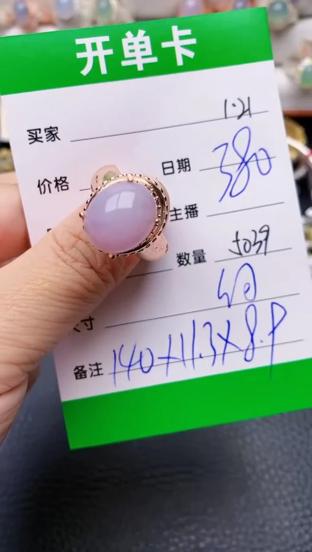 【闪购商品】翡翠戒指未镶嵌/5039铜拖