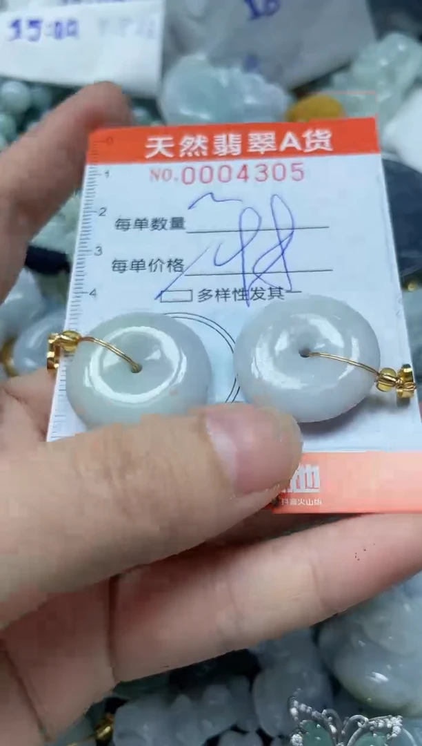 翡翠未镶嵌颈饰闪购0004305多样性发其一